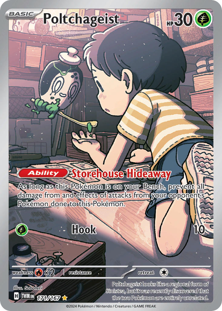 Poltchageist (Illustration Rare)