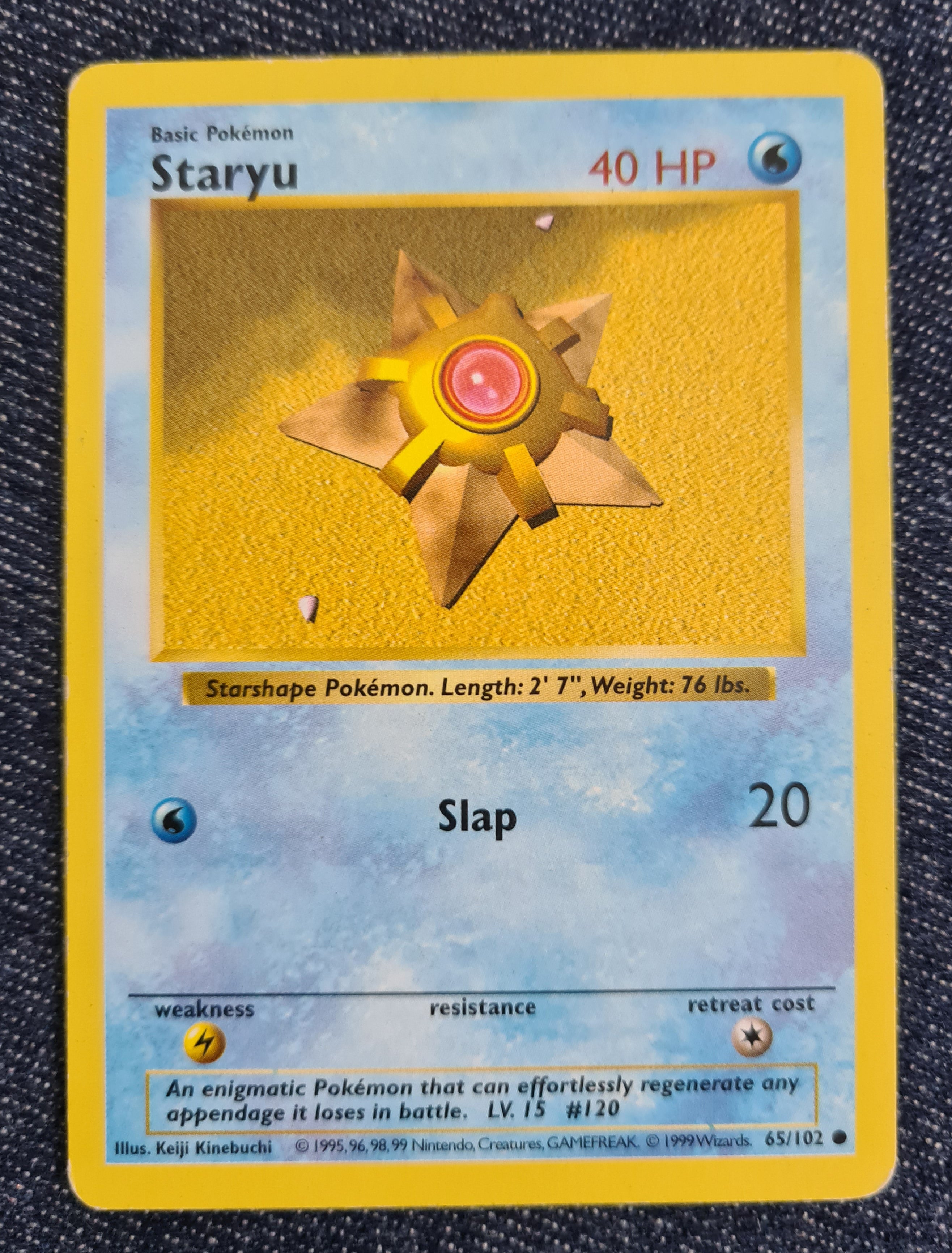 Staryu (Shadowless)