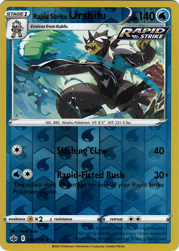 Rapid Strike Urshifu (Reverse Holo)
