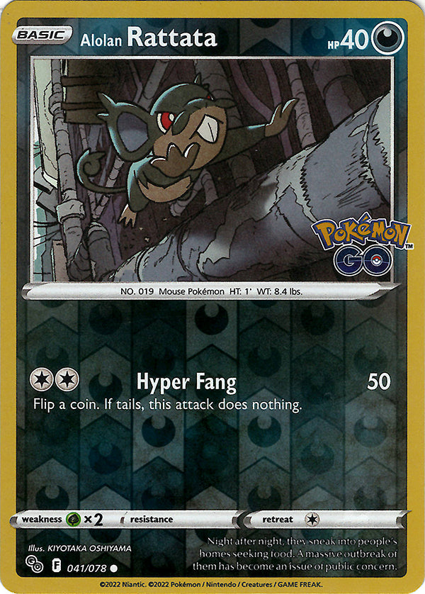 Alolan Rattata (Reverse Holo)