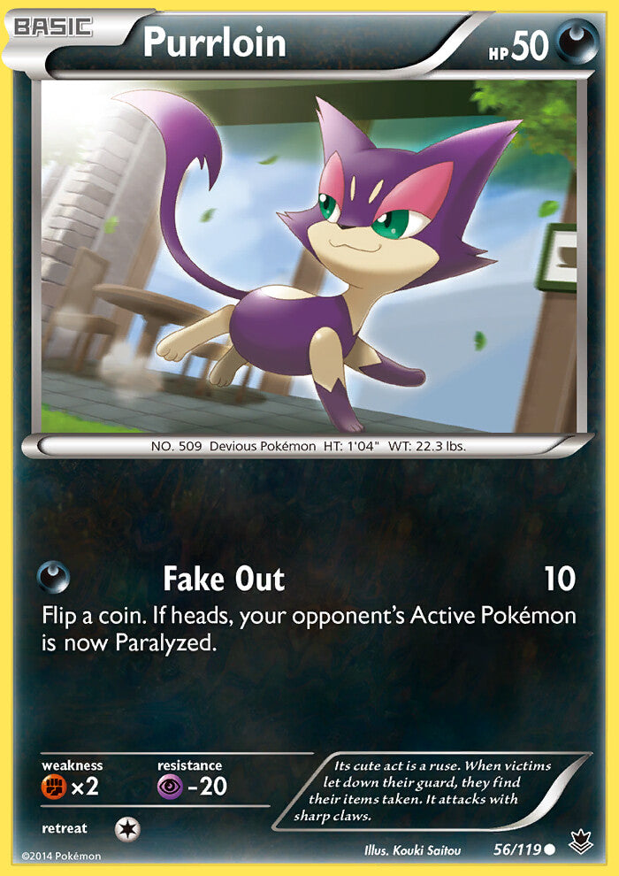 Purrloin