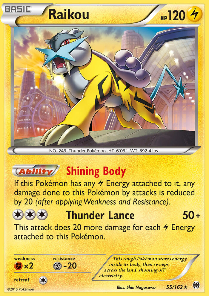 Raikou