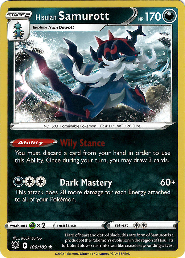 Hisuian Samurott (Deck Exclusive Promo)