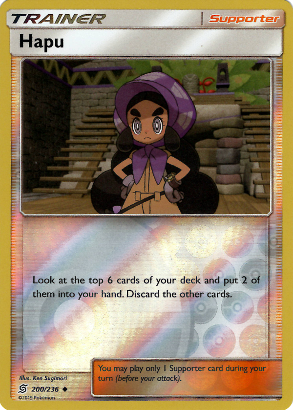 Hapu (Reverse Holo)