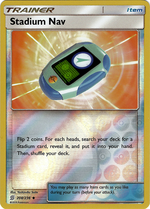 Stadium Nav (Reverse Holo)
