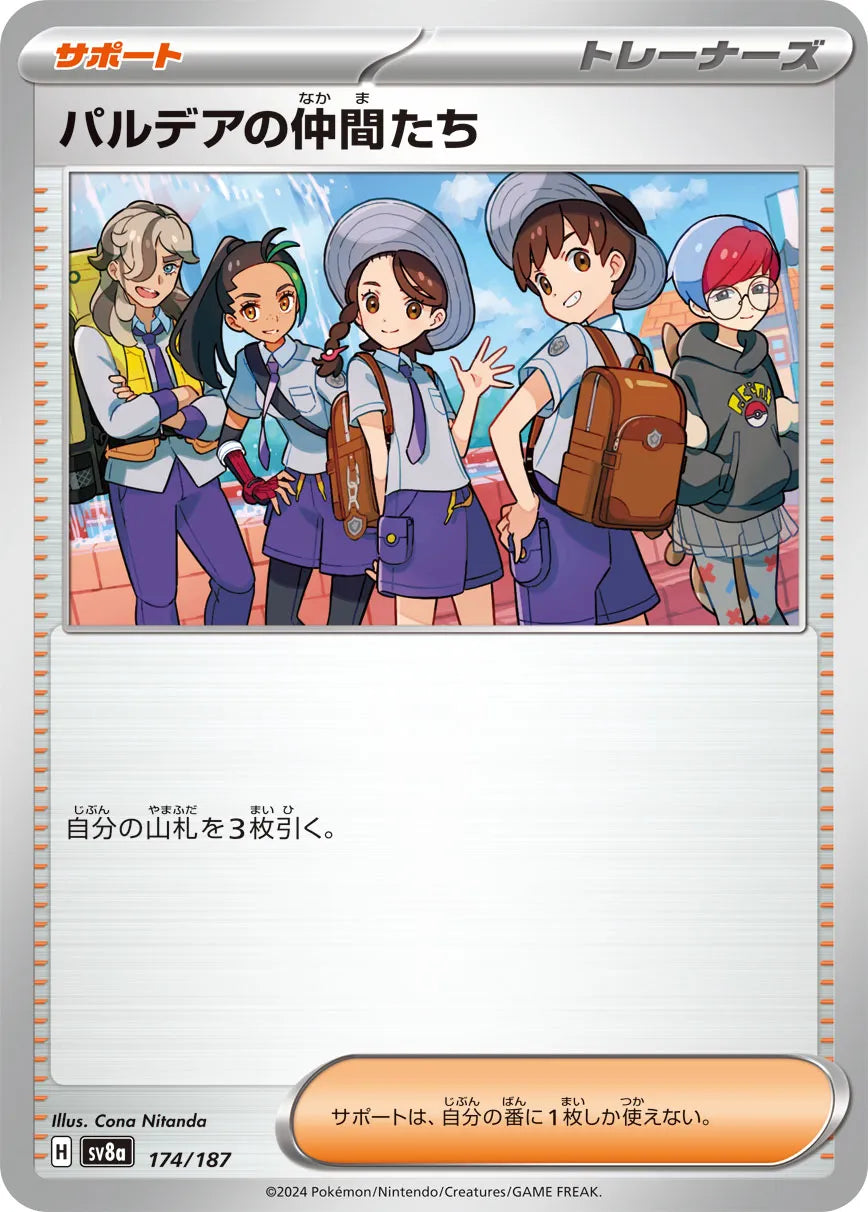 Friends in Paldea [JAPANESE]