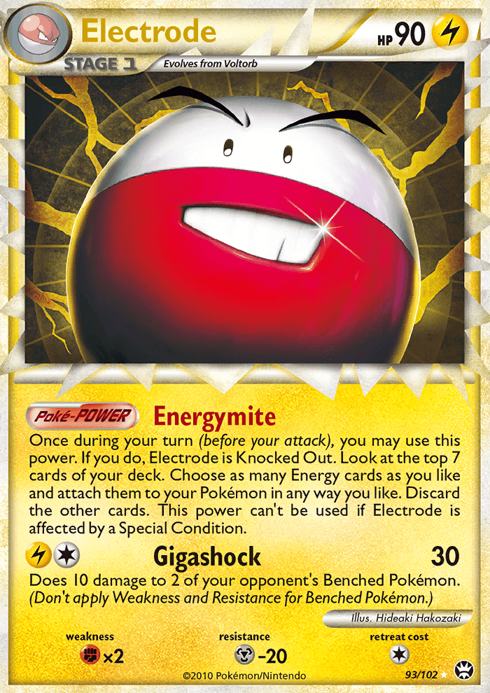Electrode (Prime)
