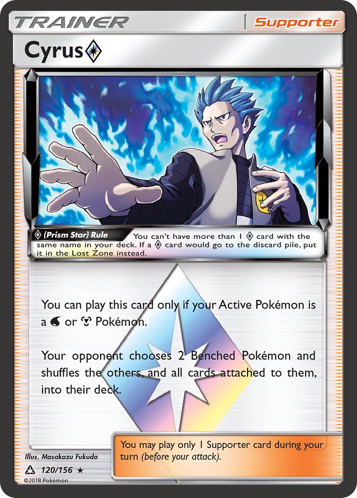 Cyrus (Prism Star)