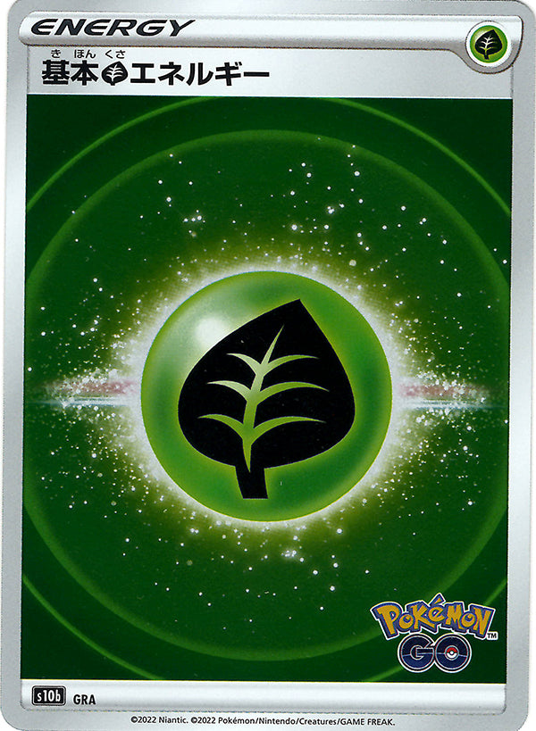 Grass Energy [JAPANESE]