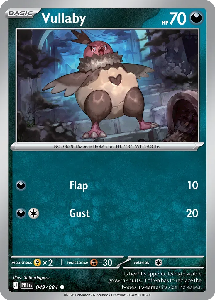 Vullaby