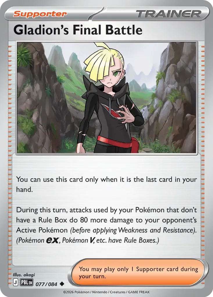 Gladion's Final Battle