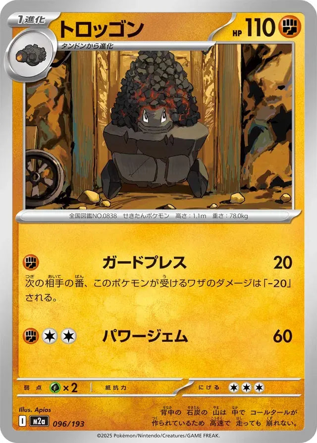 Carkol [JAPANESE]