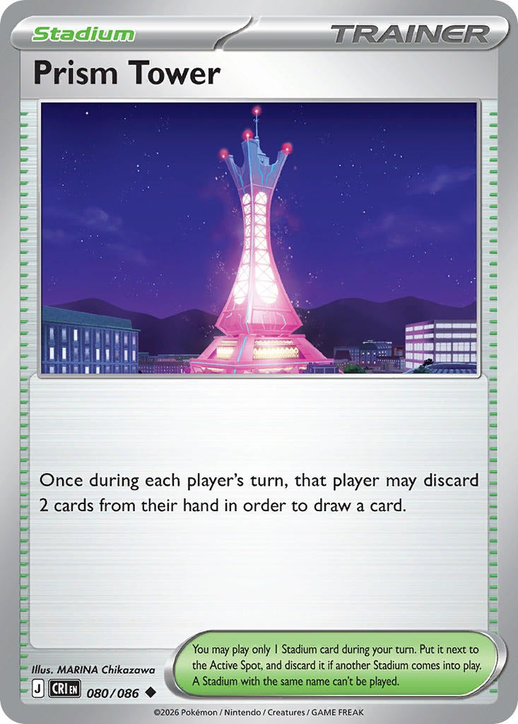 Prism Tower
