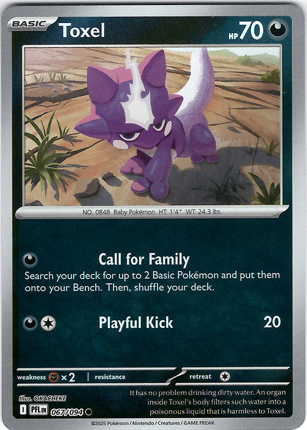Toxel (Reverse Holo)