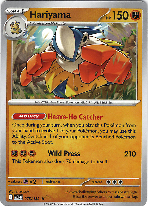 Hariyama (Deck Exclusive Promo)