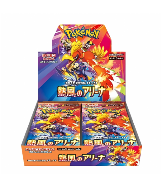 Pokémon TCG Heat Wave Arena Booster Box [JAPANESE]