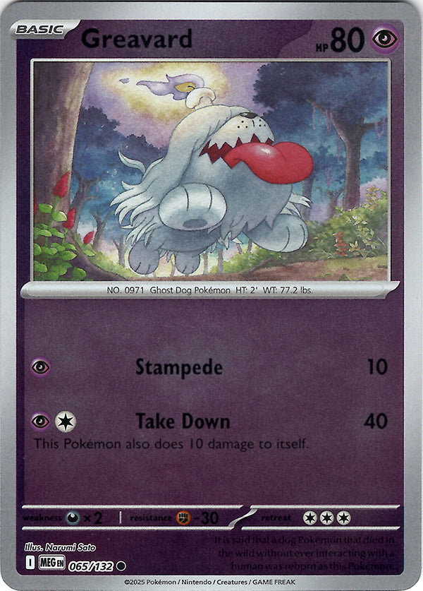 Greavard (Reverse Holo)