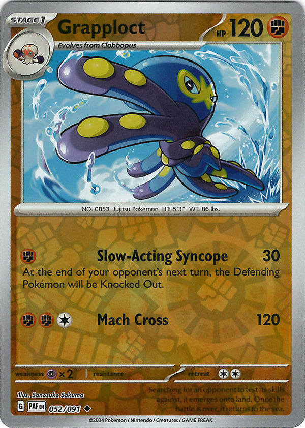 Grapploct (Reverse Holo)