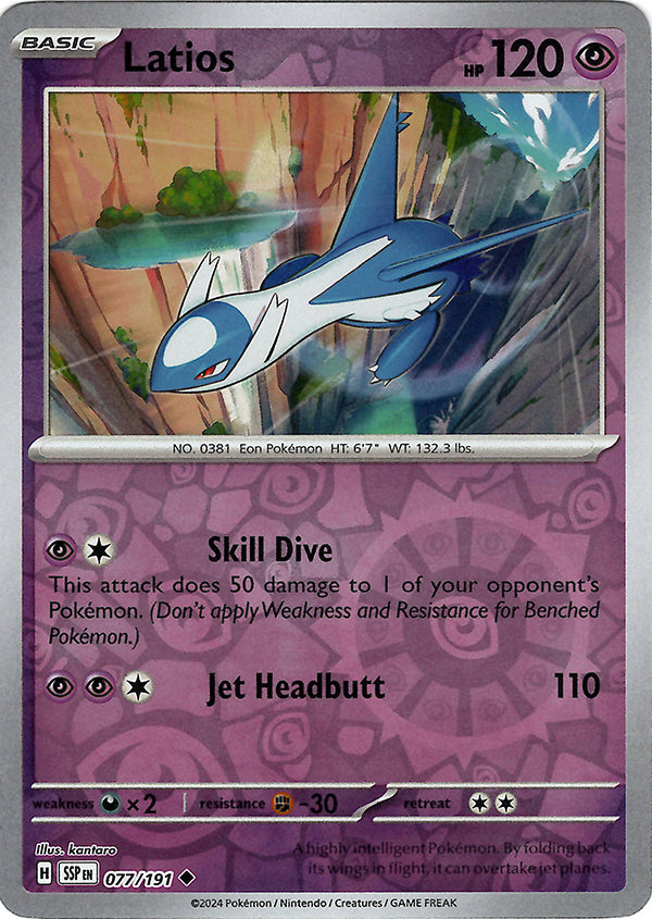 Latios (Reverse Holo)