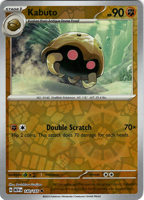 Kabuto (Reverse Holo)