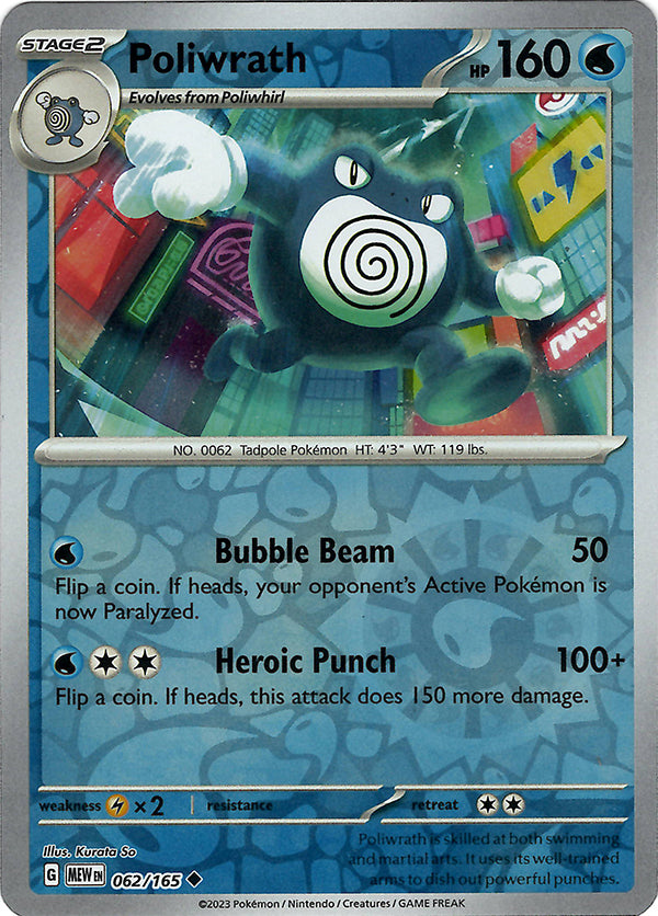 Poliwrath (Reverse Holo)