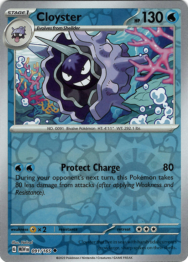 Cloyster (Reverse Holo)