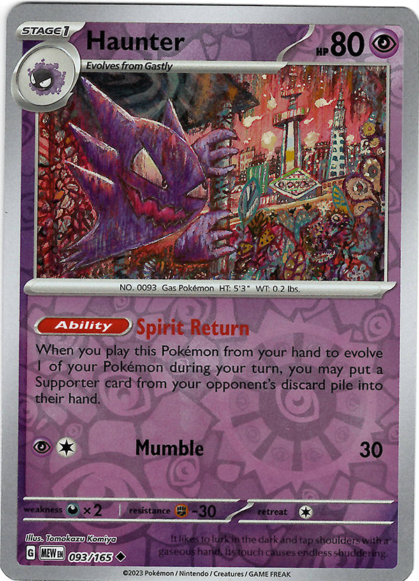 Haunter (Reverse Holo)