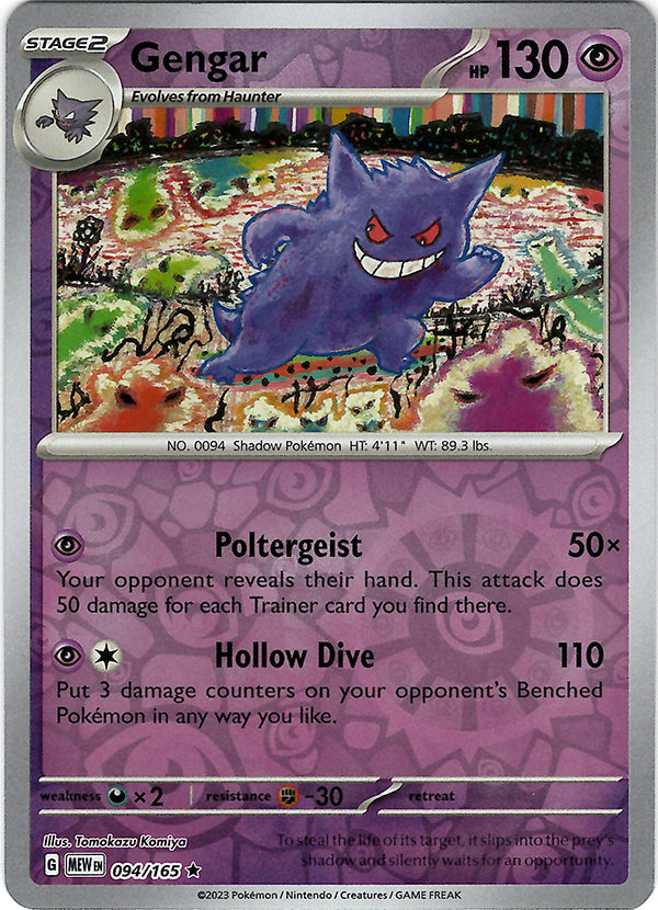 Gengar Reverse Holo gengar-reverse-holo