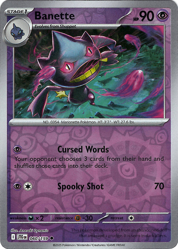 Banette (Reverse Holo)