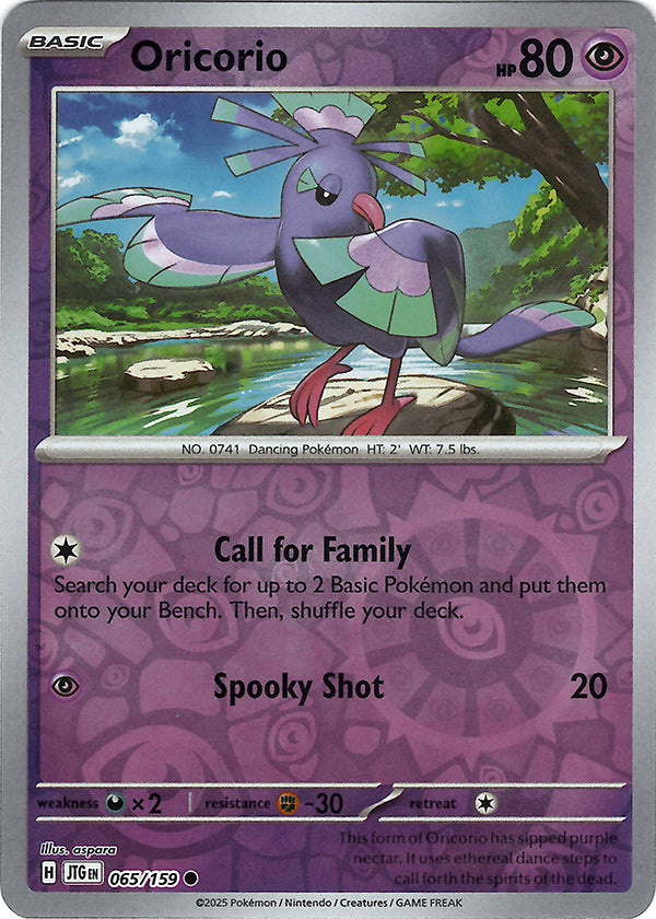 Oricorio (Reverse Holo)