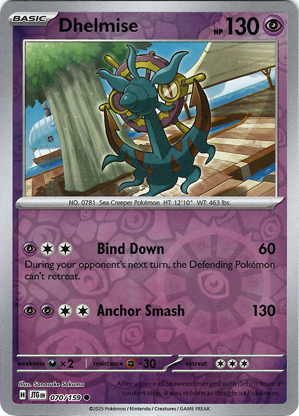 Dhelmise (Reverse Holo)