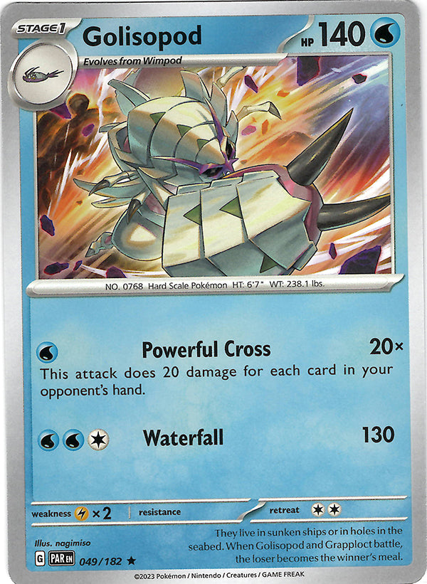 Golisopod (Deck Exclusive Promo)