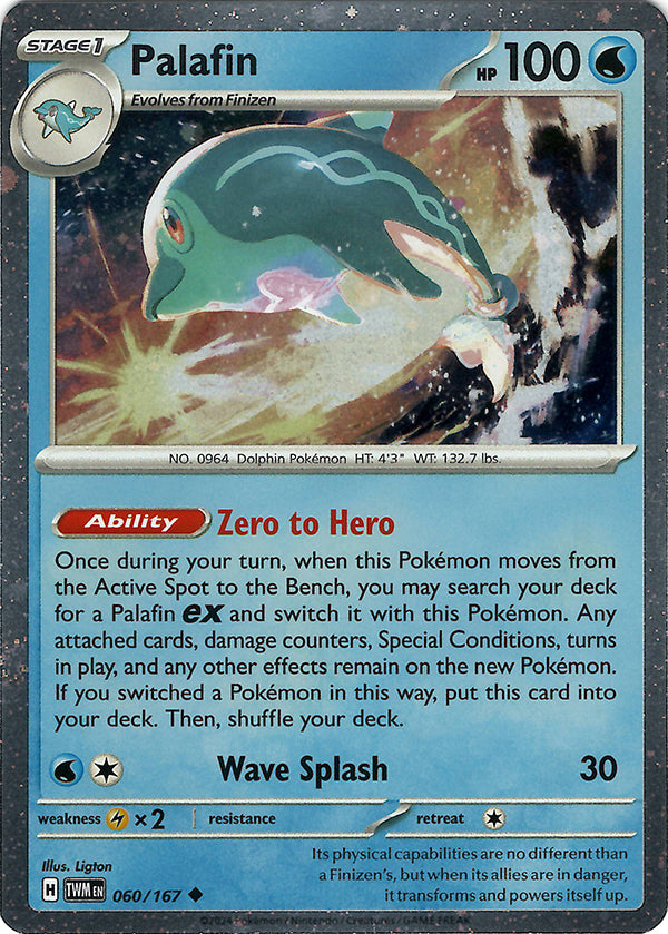 Palafin (Cosmos Holo)