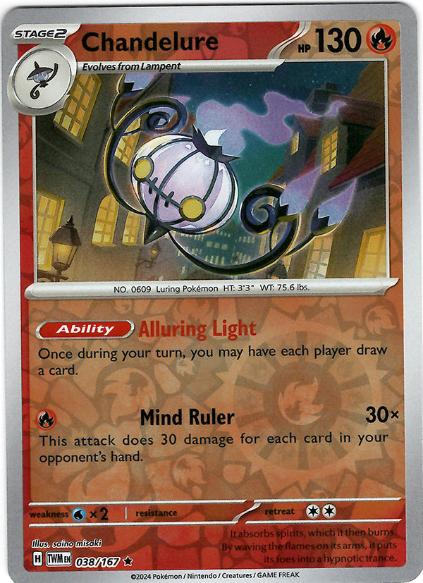 Chandelure (Reverse Holo)