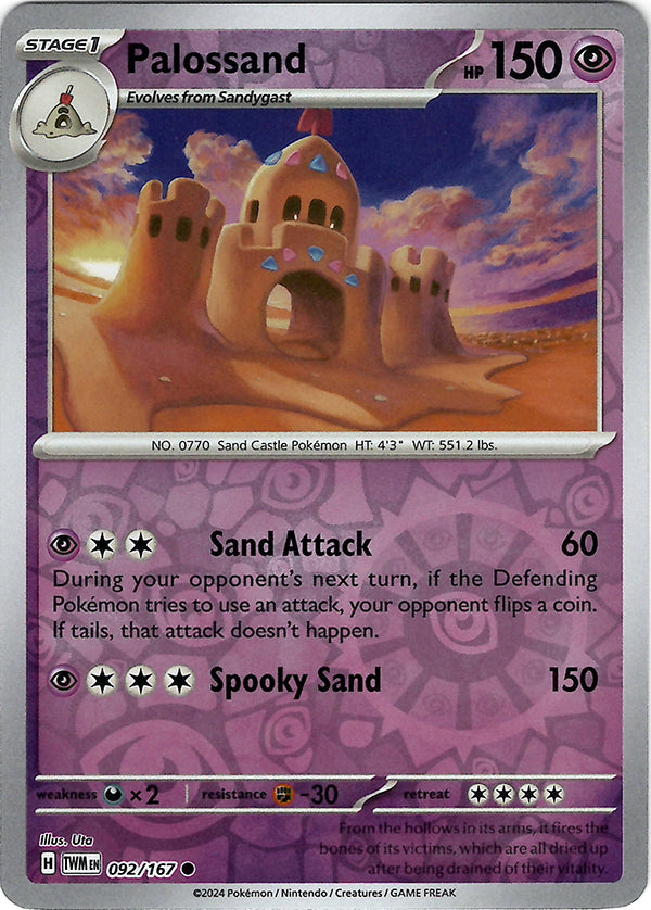 Palossand (Reverse Holo)