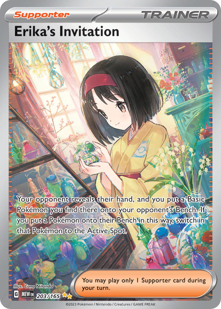 Erika's Invitation (Special Illustration Rare)