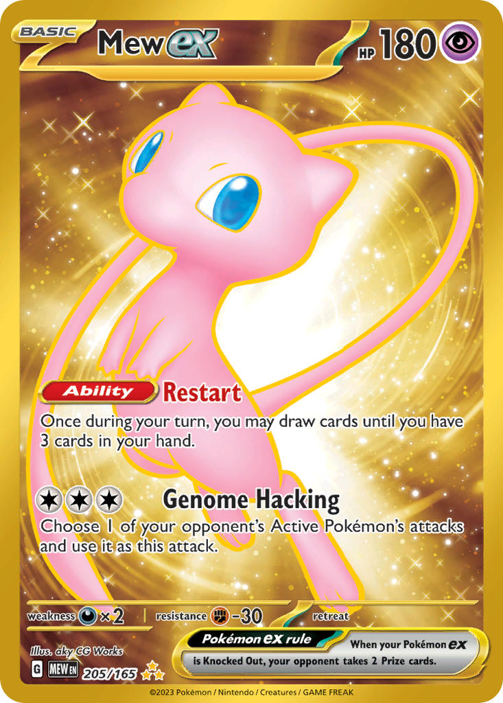 Mew ex (Gold Hyper Rare)