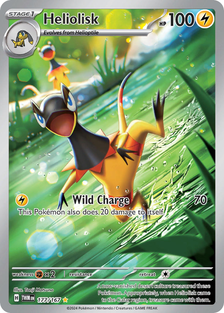 Heliolisk (Illustration Rare)