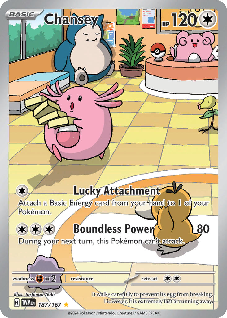 Chansey (Illustration Rare)