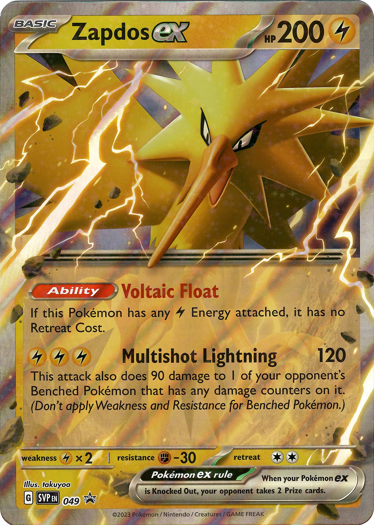 Zapdos ex [JUMBO CARD]