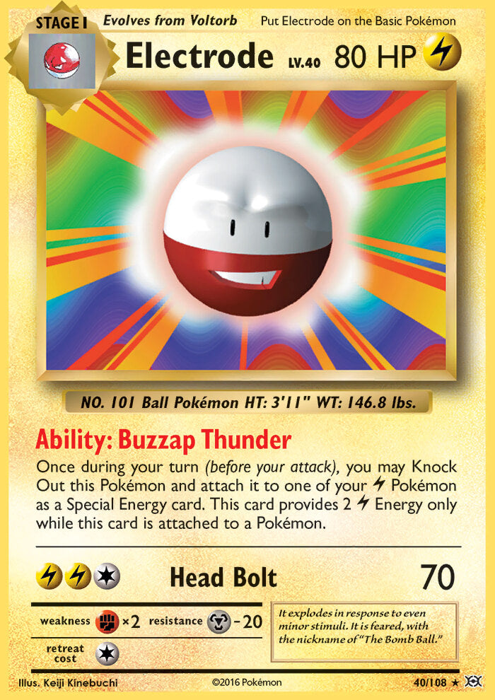Electrode