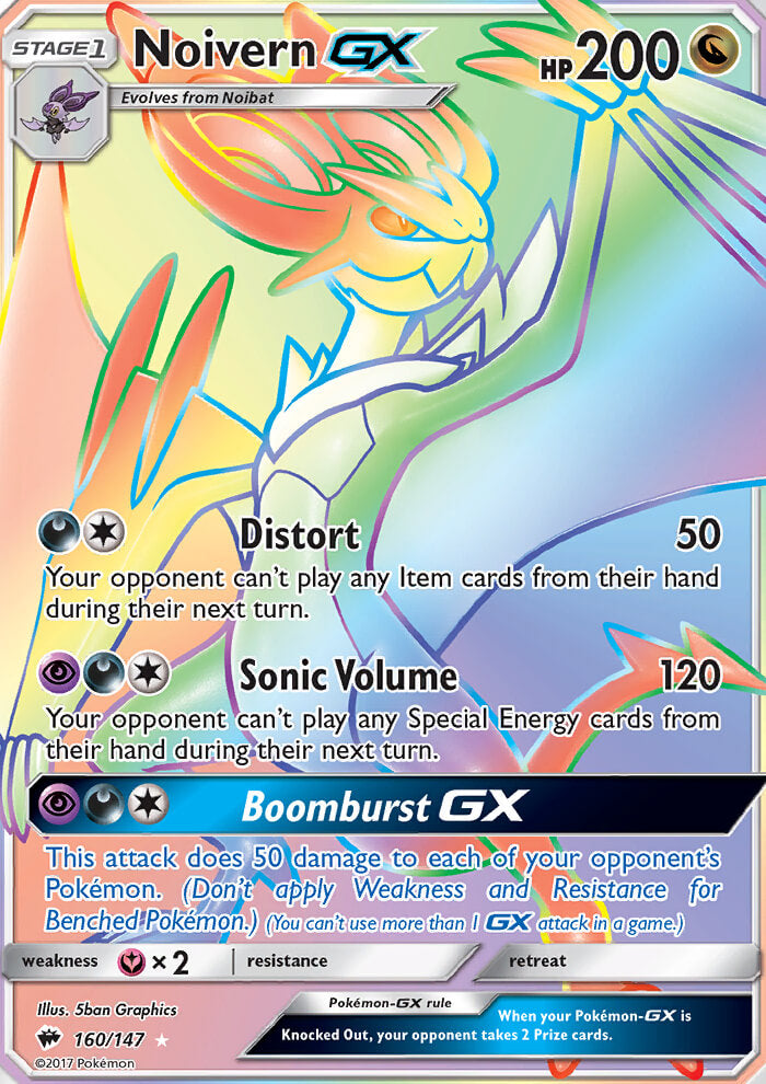 Noivern GX - Secret Rare