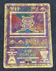 Ancient Mew
