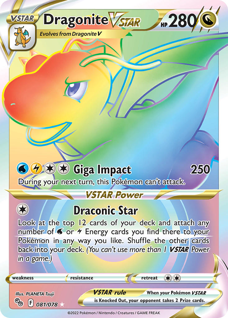 Dragonite VSTAR (Secret Rare)