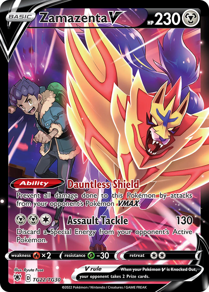 Zamazenta V (Trainer Gallery)