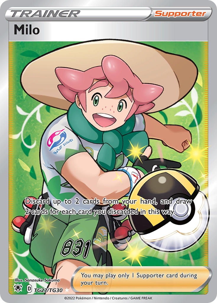 Milo (Trainer Gallery)