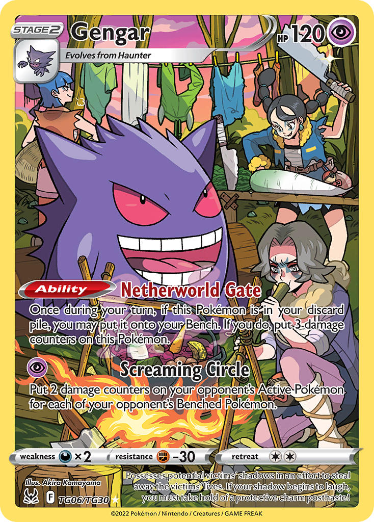 Gengar (Trainer Gallery)