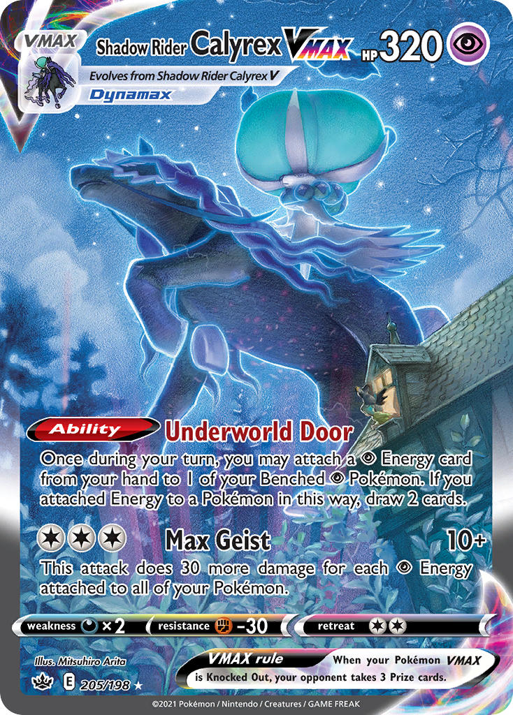 Shadow Rider Calyrex VMAX (Alternate Art Secret Rare)
