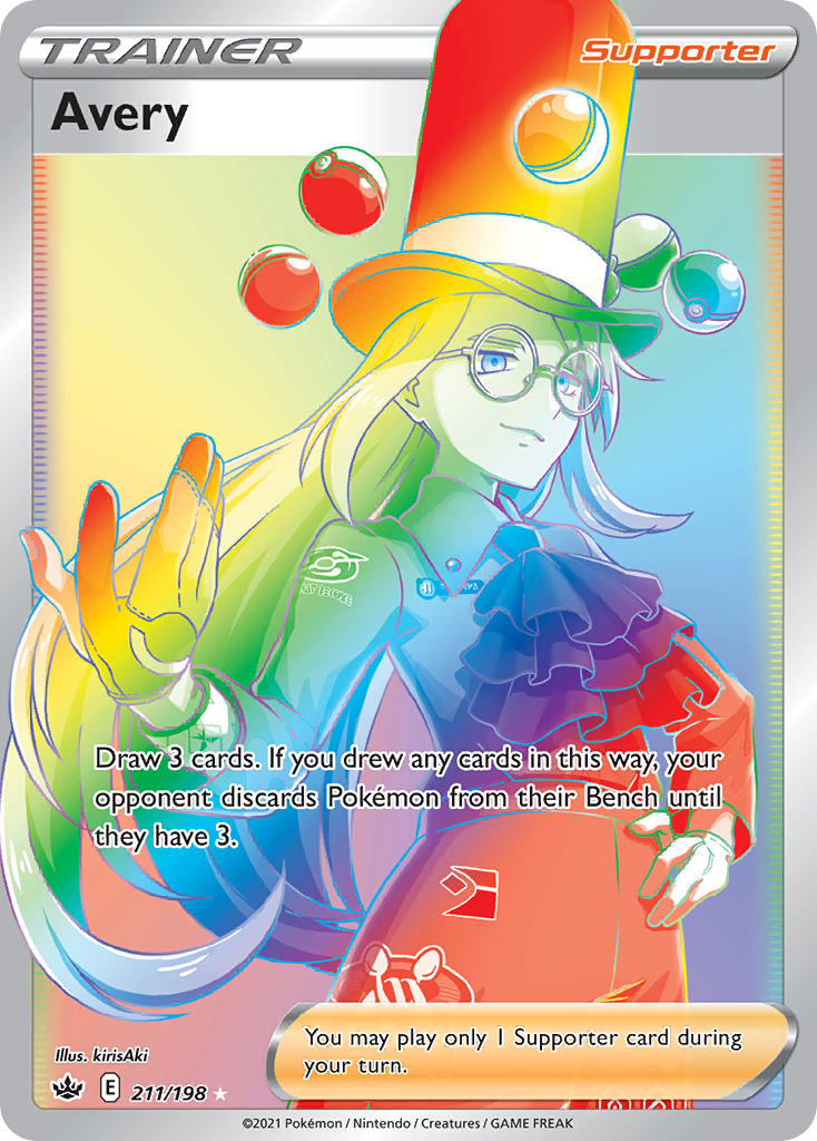 Avery (Secret Rare)