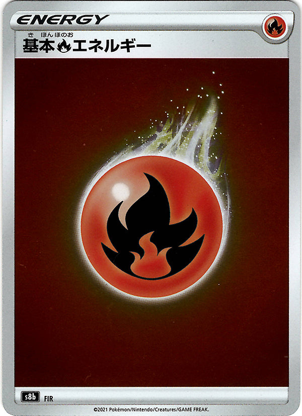 Fire Energy [JAPANESE]